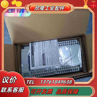 PLC主机AFPXH-C60TD-F全新原装正品议价