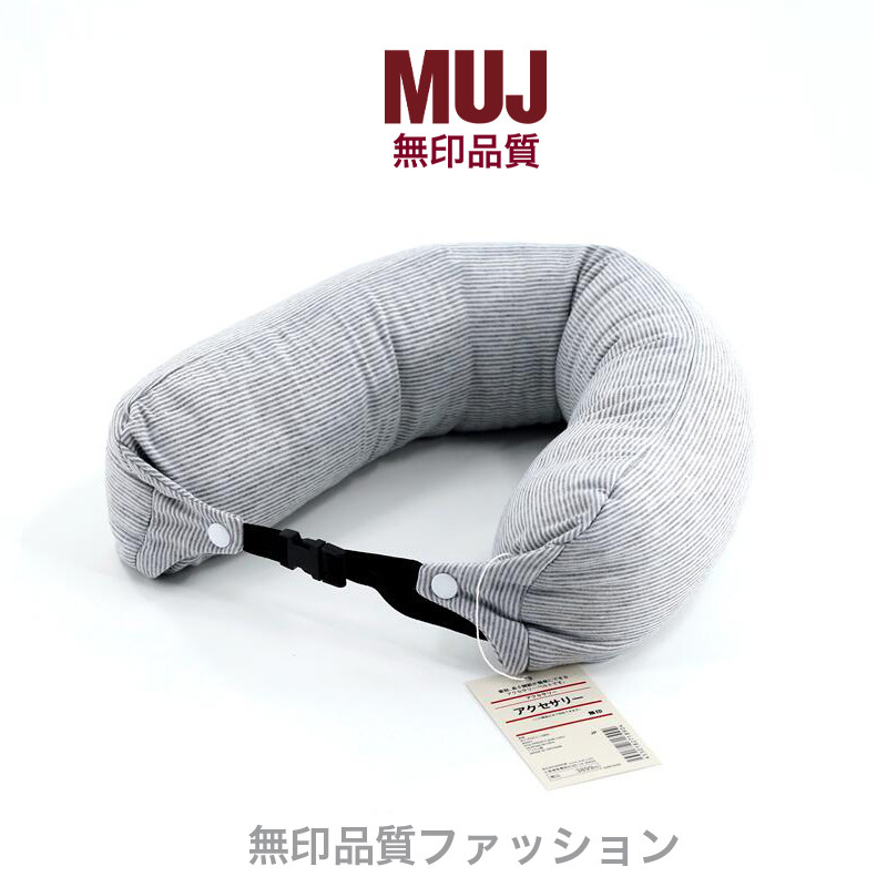 印MUJ带帽u型枕护颈枕泡沫粒子可拆洗连帽飞机枕旅行枕u形枕头.