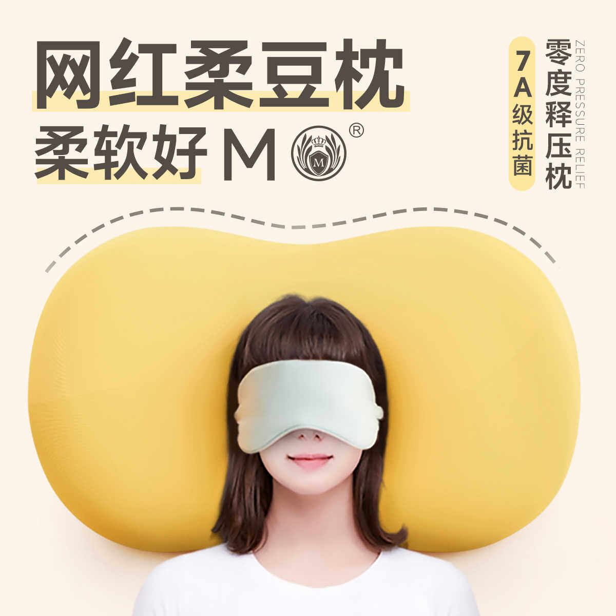 记忆棉枕头护颈椎助睡眠肚皮成人学生宿舍女生舒适睡觉专用儿童软