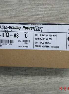 20-HIM-A5 罗克韦尔 AB PowerFlex 70 700S 753 755 面板 20HIMA5