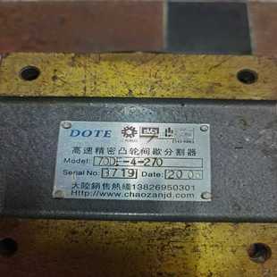 70DF 壹億精密凸轮间歇分割器 270 询价