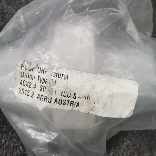 (议价)agru鲁油令 d40DN32  PVDF-HP 实物图