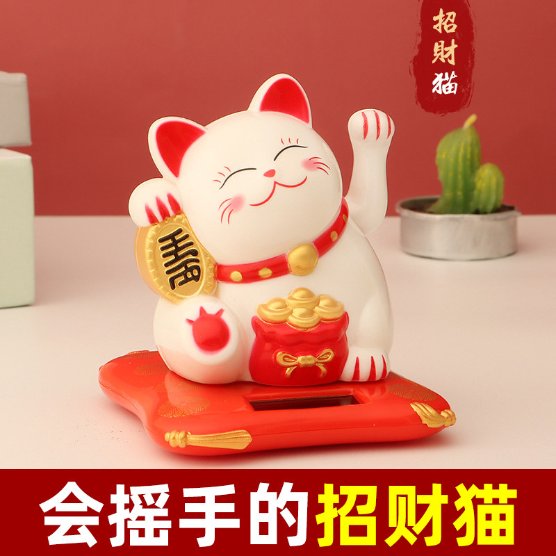 招财猫车载摆件太阳能自动摇手汽车内前台中控台家用办公室发图片