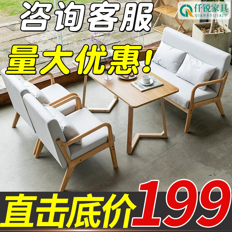 咖啡厅沙发桌椅组合奶茶店书吧民宿清吧餐厅卡座商用接待洽谈休闲