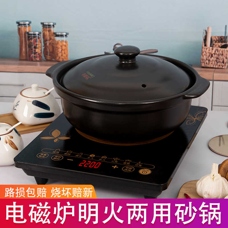 电磁炉专用陶瓷火锅砂锅米线土豆粉丝家用耐高温用鸡公煲小炖锅