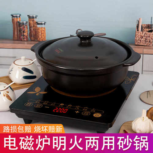 电磁炉专用陶瓷火锅砂锅米线土豆粉丝家用耐高温用鸡公煲小炖锅