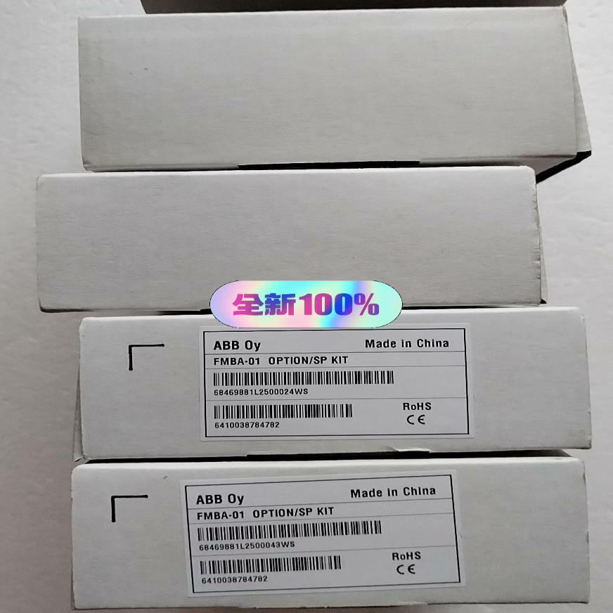 ABB FMBA-01全新原装正品现货，ABB可选件~议价