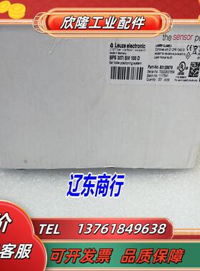 leuze扫描传感器50125678 BPS 307i SM 100 D议价