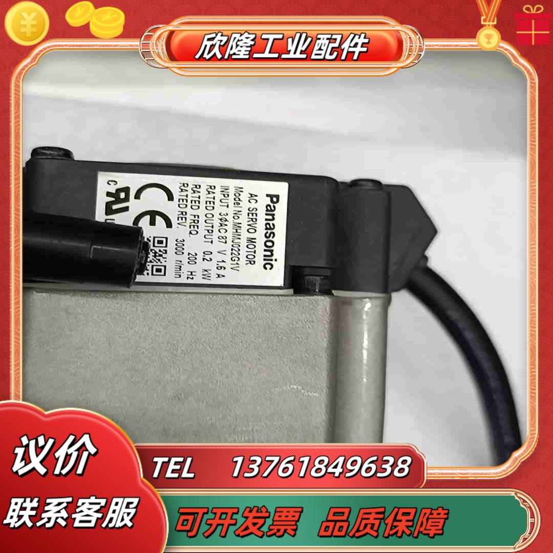 电机MHMJ022G1V  200W带刹车的功能完好议价