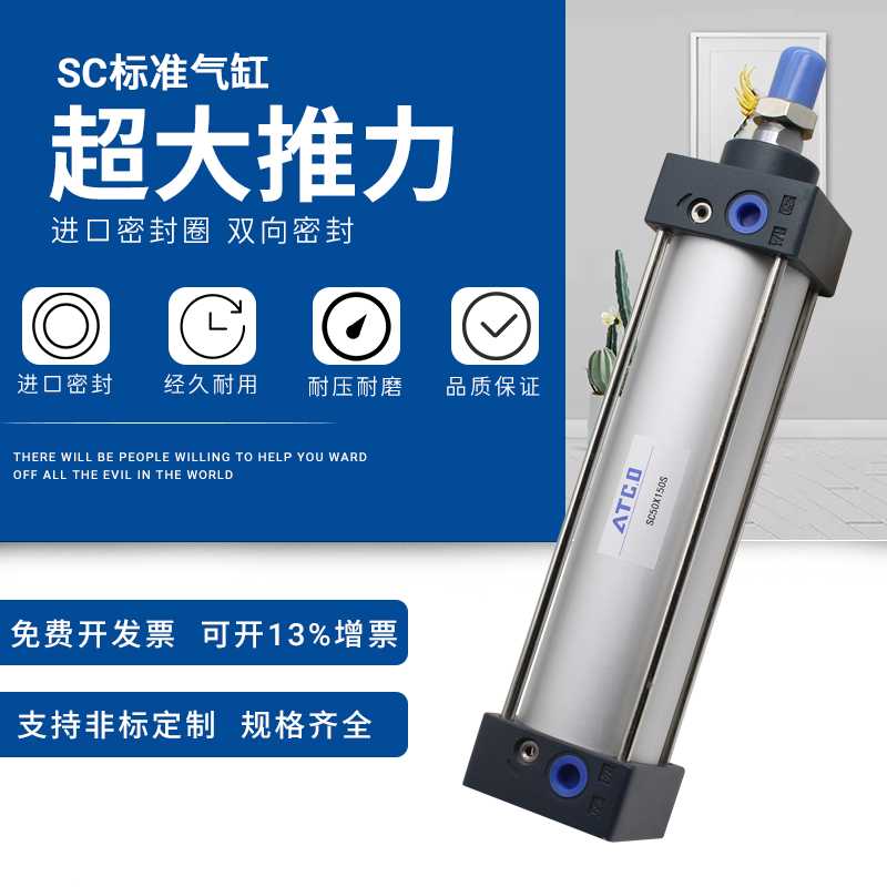 气缸SCJ可调行程SC32X25/50/75/100/125/150/200/250/300-S/CA/FA