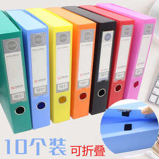 10个装A4文件盒彩色档案盒资料文档蓝色文件夹合同收纳盒子会计凭