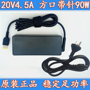 通用原装 4.5A方口充电器 Leno想vo 联90W笔记本电脑电源适配器20V