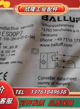 巴鲁夫传感器BES00P7 BES 516-324-G-议价