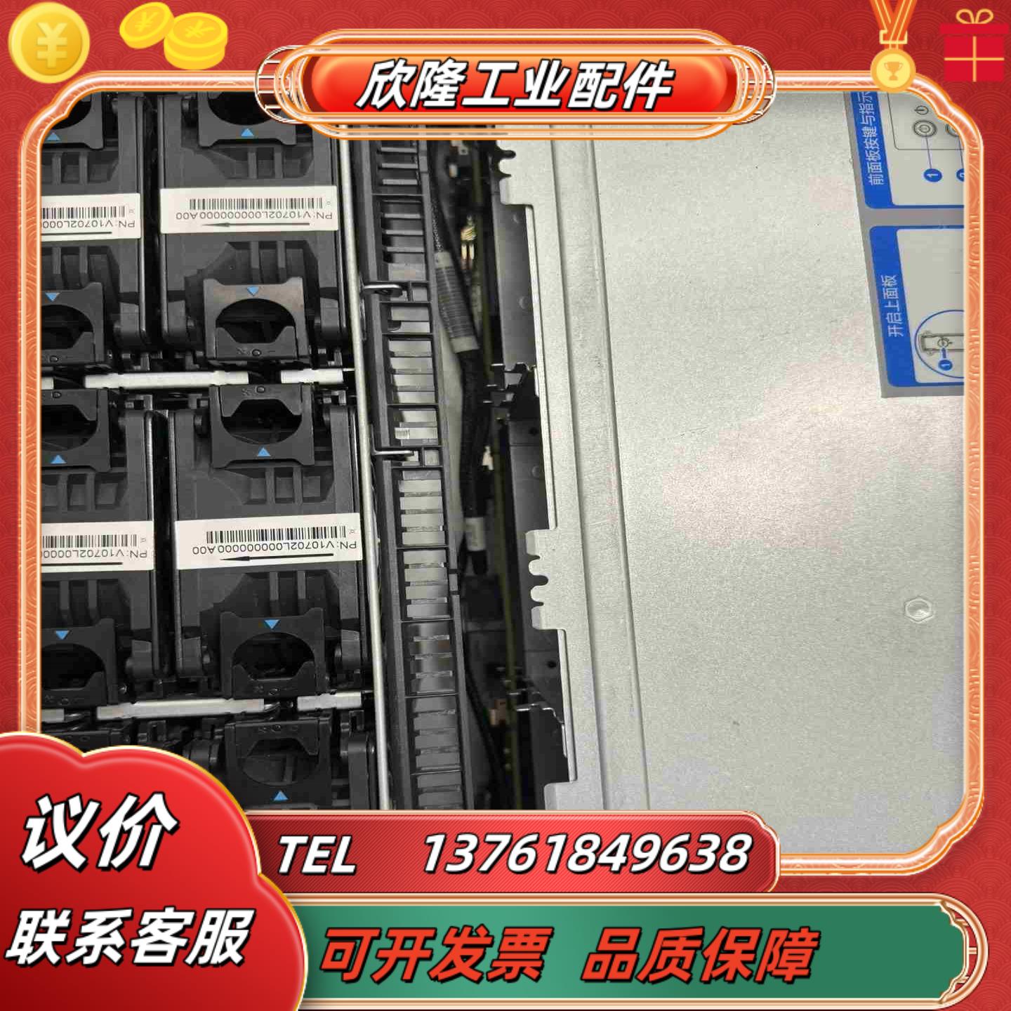 浪潮YZBB-00898-102  NF5468M5服务器用议价