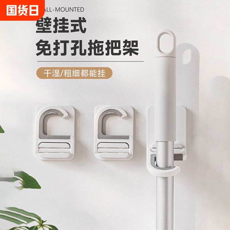 拖把架免打孔拖把夹拖把挂钩卫生间挂架神器强力壁挂收纳粘钩免钉