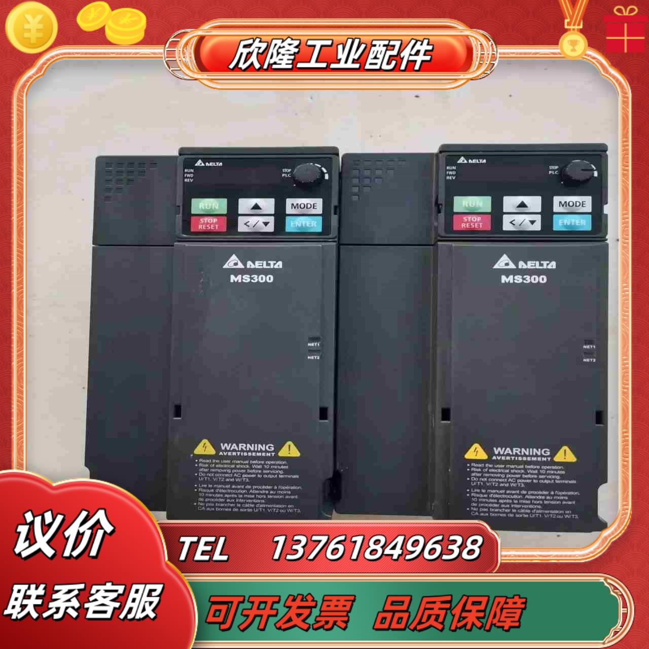 台达MS300系列55kw变频器台达VFD13AMS43议价