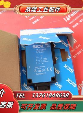 S WL27-2R630 西克全新光电传感器  1015109议价