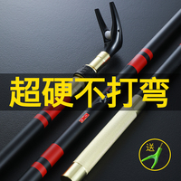 漁大廚釣魚碳素超硬炮臺支架釣箱釣椅用魚竿架子臺釣架桿帶地插