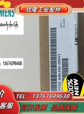 数字输出模块6DL1132-6BL00-0PH1/6DL11326BL000PH1 议价