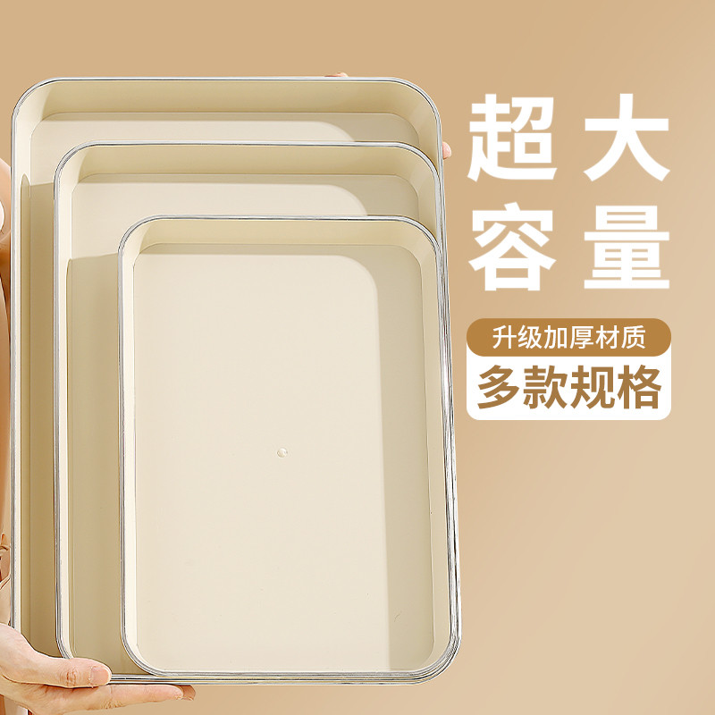 茶杯放置盘塑料茶盘家用2024新款茶托盘收纳茶具水杯大托盘长方形