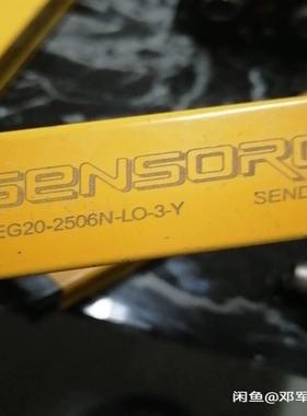 议~SENSORC信索光幕SEG20-2506N-L0-