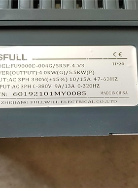 【汇生】USFULL变频器FU9000D-004G/5R5P-4-V【议价】