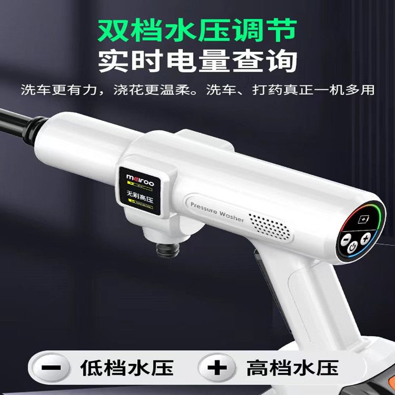 新型无刷充电超强压力大功率洗车家用水枪高压锂电无线式洗车机