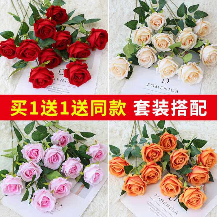 仿真玫瑰花情人节塑料花束家居摆件假花客厅餐桌插花干花摆设装饰