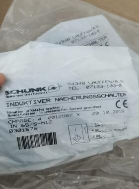 （议价）HUNK雄克IN 65-S-M12接近开关传感器0301