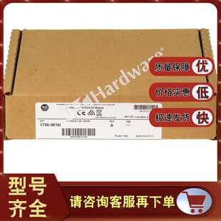 IM16I ControlLogix隔离输入模块159 265VAC 1756 175 议价