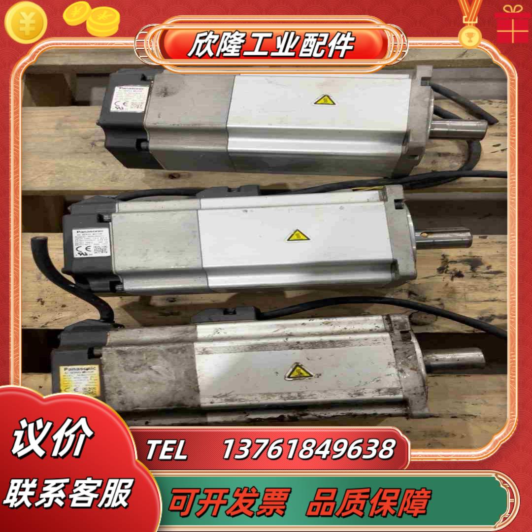 750W伺服电机MHMJ082G1V议价