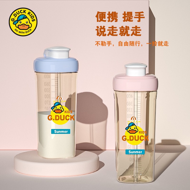 儿童ppsu水杯大容量直饮牛奶杯学生便携式防漏直饮杯简约吸管杯
