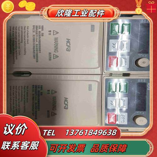 E220-075G3BE-00禾川变频器功能实物议价