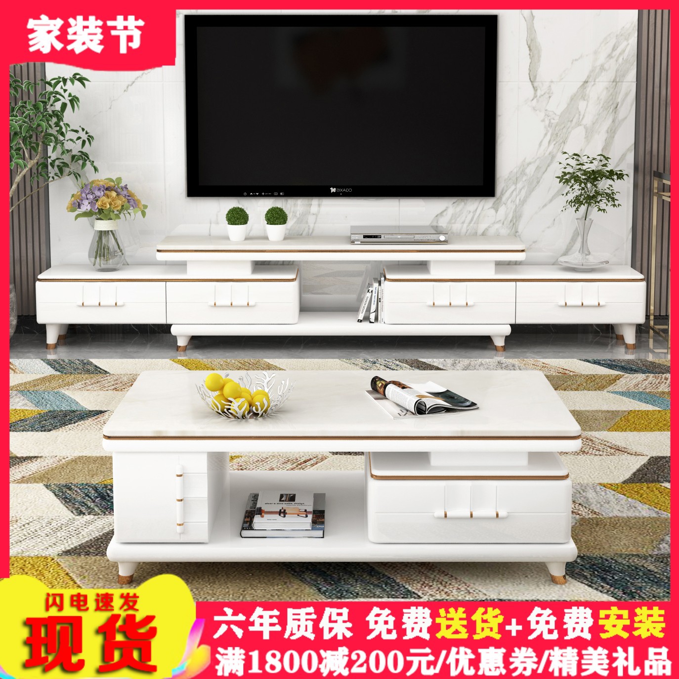 简约现代电视柜茶几组合大理石北欧客厅钢化玻璃伸缩烤漆轻奢套装