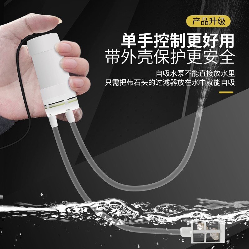 usb小水泵水钻抽水泵小型微型开槽机切割机自吸泵非12v潜水泵220v