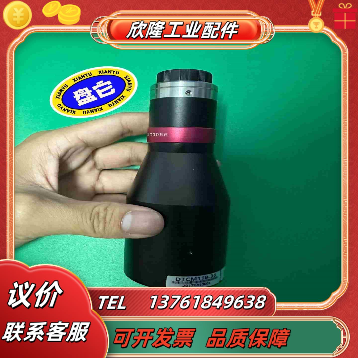 视清远心镜头 DTCM118-36 025倍118寸议价