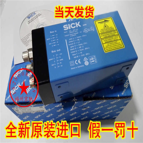 德国SICK激光测距仪DME5000-212 DME5000-211 DME5000-221~议价