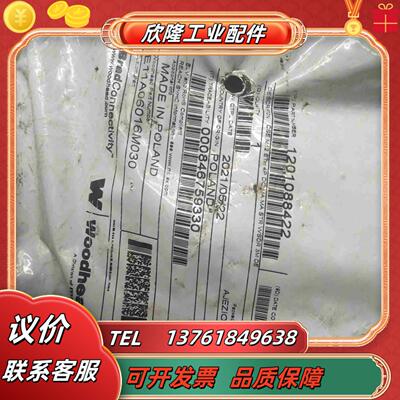 woodhead连接线e11a06016m030 全新17议价