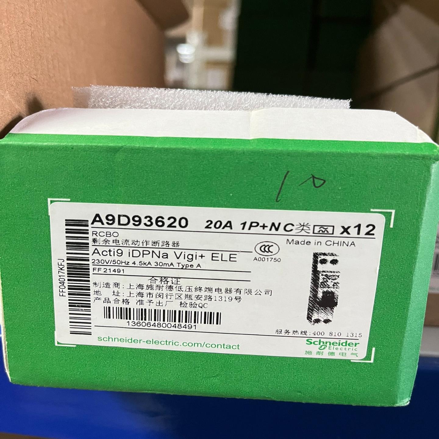 施耐德RCBO剩余电流动作断路器iDPNa Vigi+20A议价