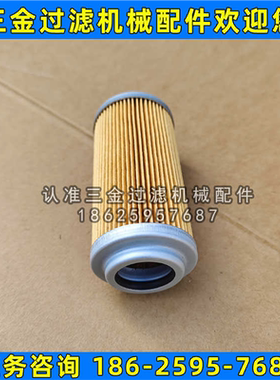 DT-04A-10X-B-A 小巨人机床滤 DTII-04-10-10 yamashin过滤器滤芯