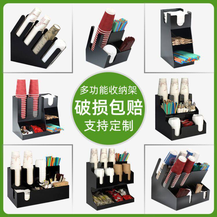 吧台奶茶店纸杯架取杯架吸管盒纸巾盒定制咖啡多功能创意用收纳