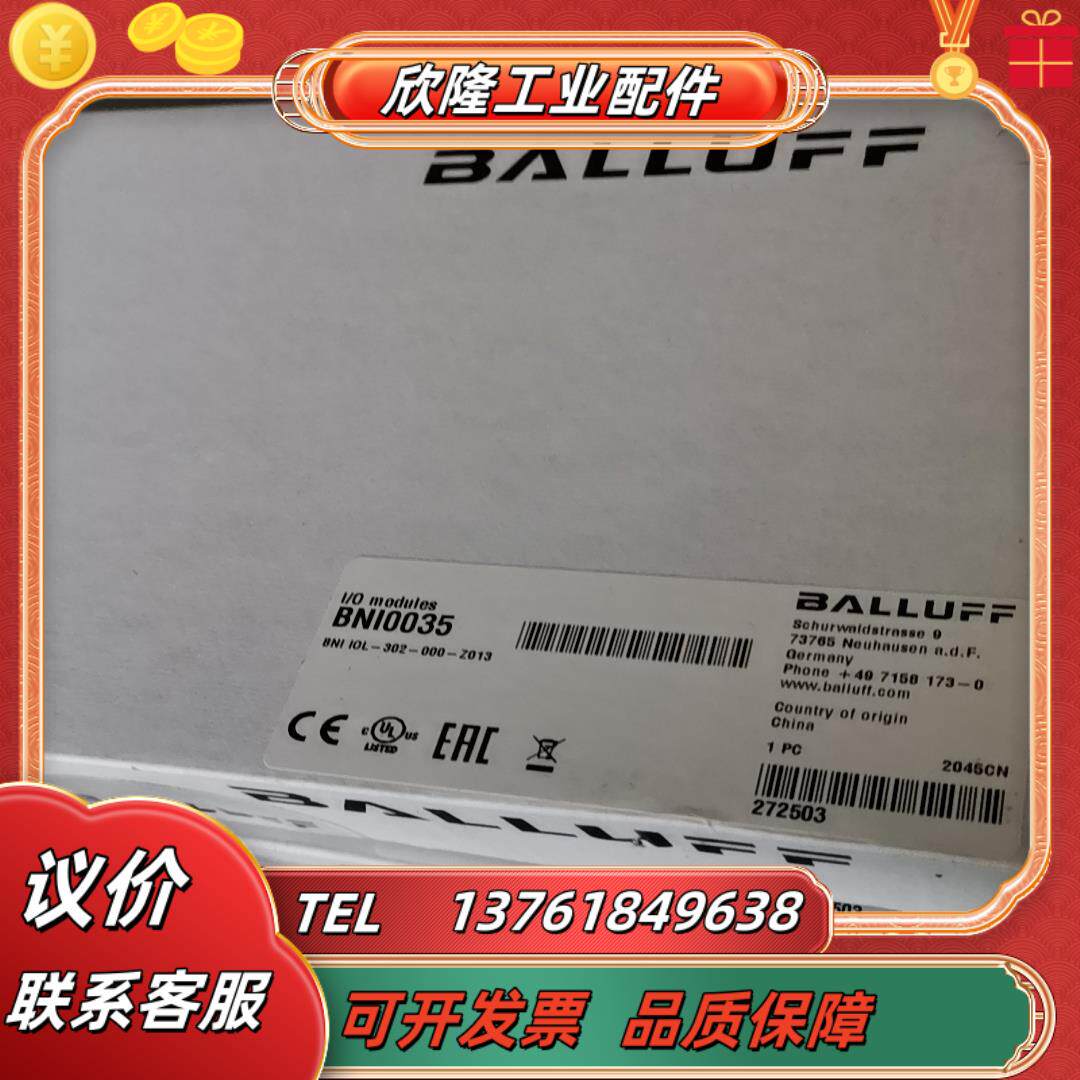 BNI0035全新巴鲁夫模块BNI0035 BNI IO