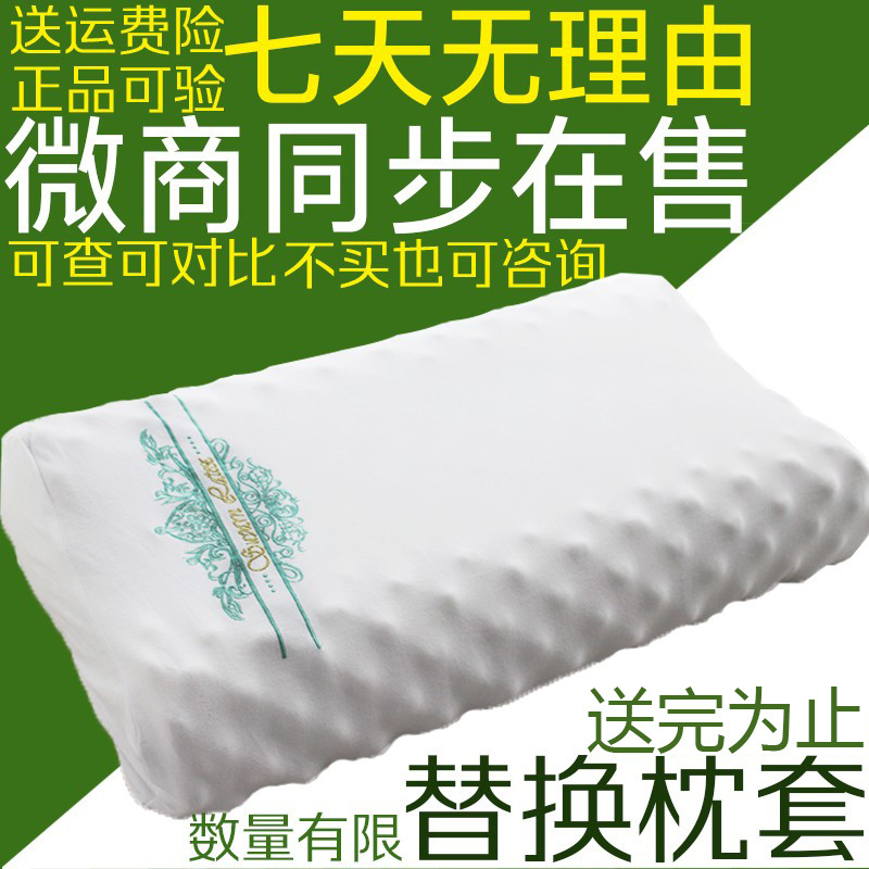 泰国素万那普机场SA--代回乳胶头靠垫u枕汽车靠枕靠垫靠背腰枕u形
