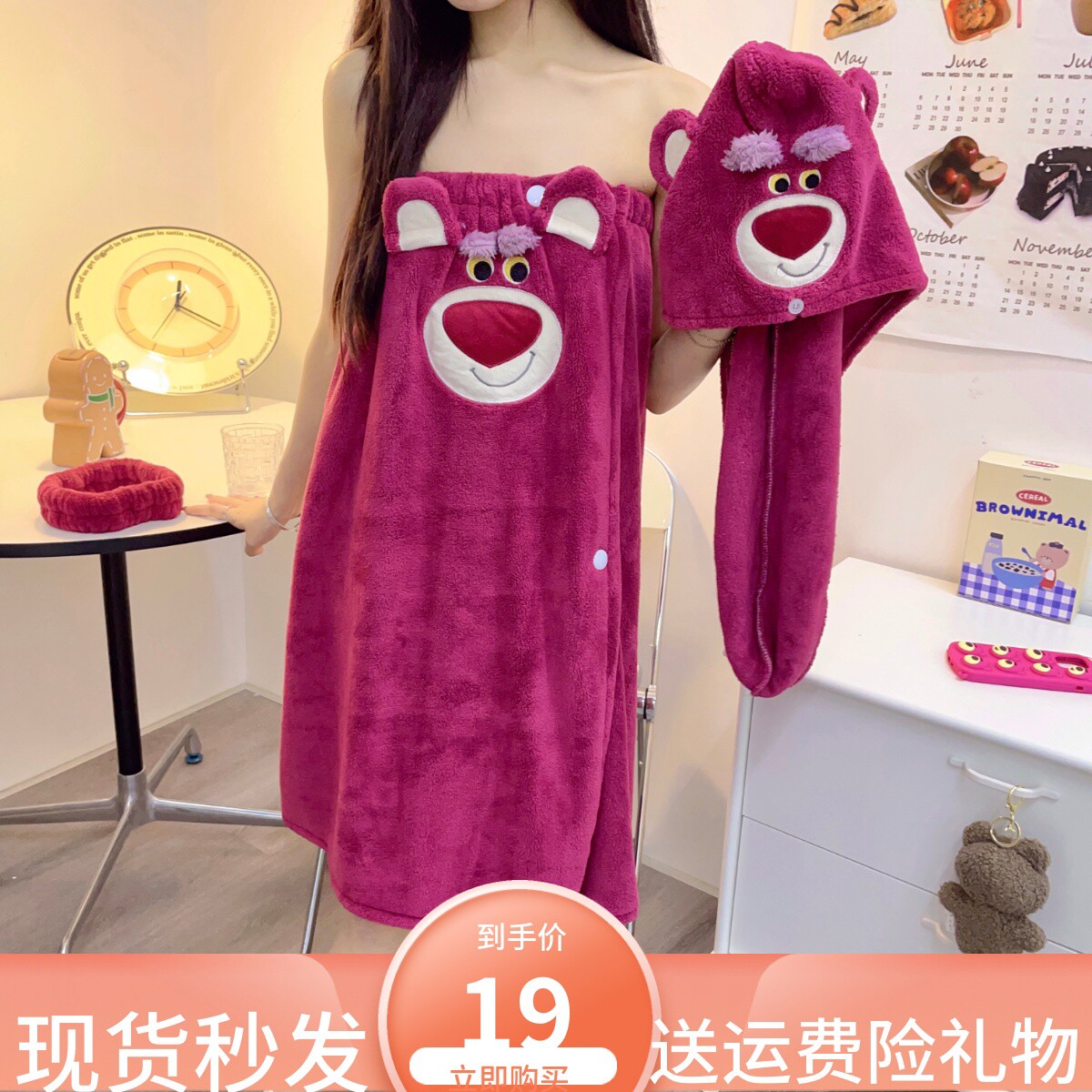 ins可爱帕恰狗浴裙吸水速干浴巾女可穿可裹夏天游泳浴袍三件套秋