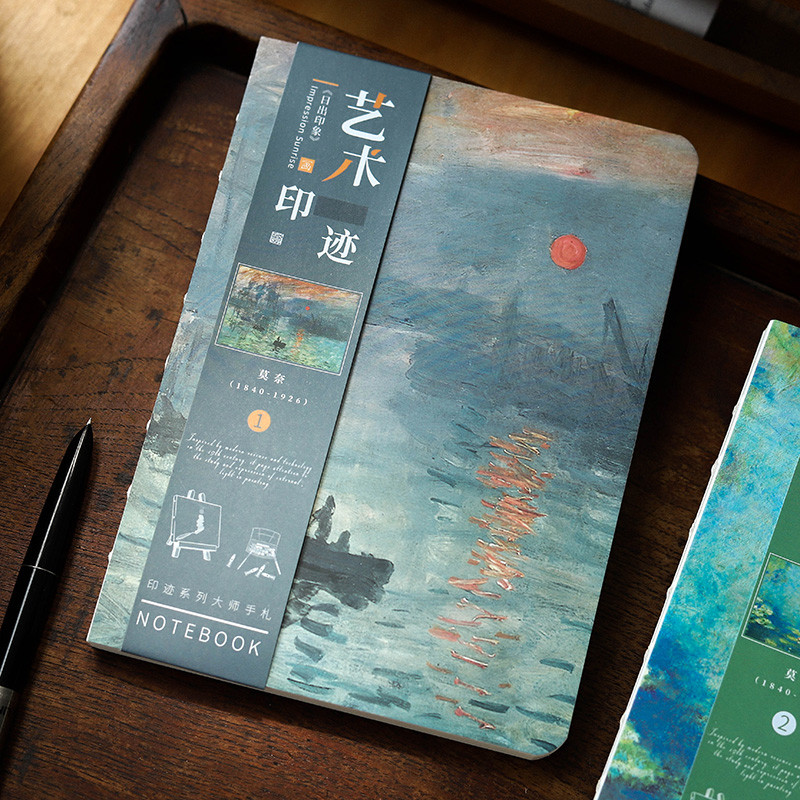 蔷薇海洋 艺术油画手帐本 经典名画裸脊本梵高莫奈手账本笔记本子