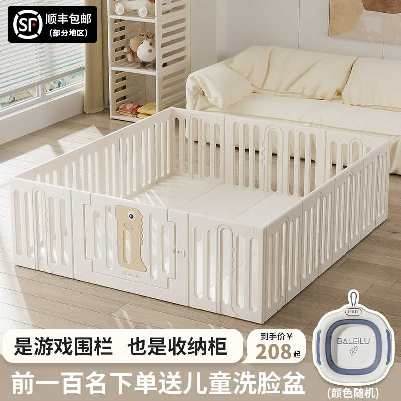 宝宝爬行围栏防护栏婴儿家用地上防摔儿童游戏围栏室内小户型客厅