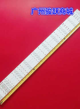 适用LG 43LH500T灯条LB43015 LB43101 L42F220B L42P60BD L42F325