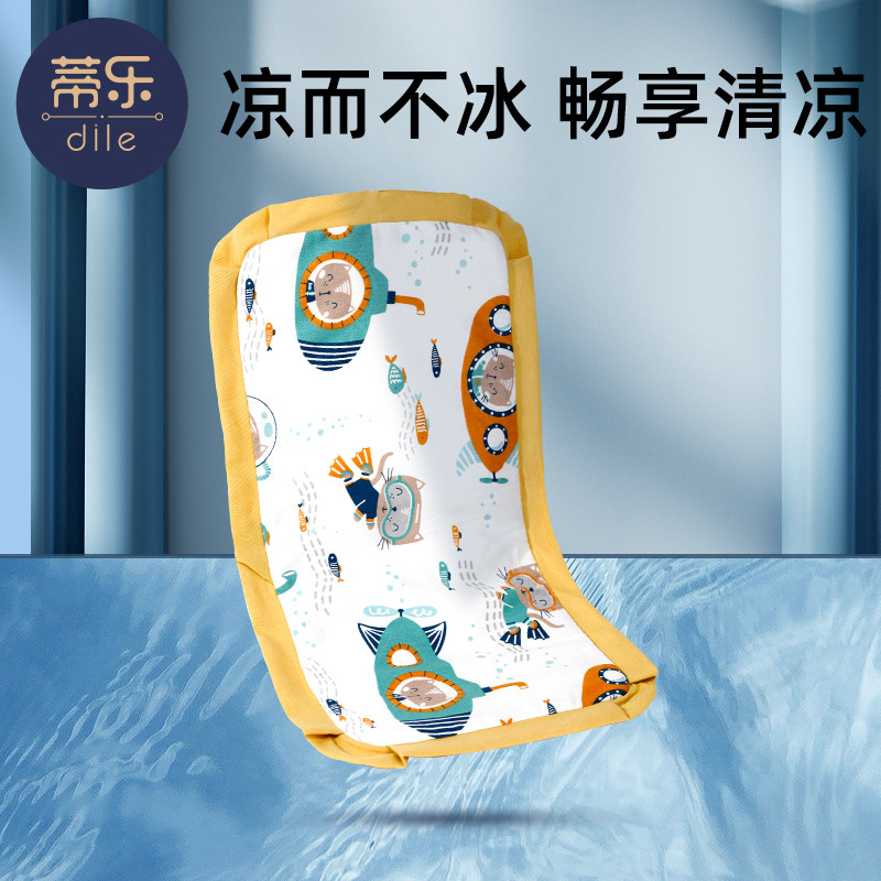手臂凉席抱娃手臂垫凉枕夏季婴儿喂奶胳膊哺乳袖套袖冰袖神器夏天