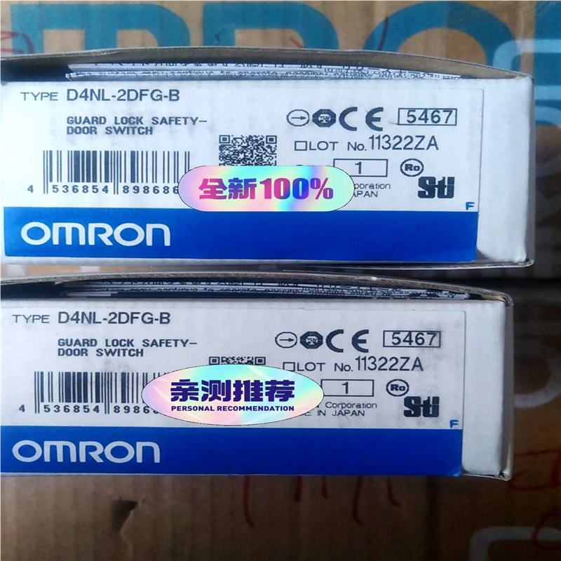 （议价）正品，欧姆龙D4NL-2DFG-B