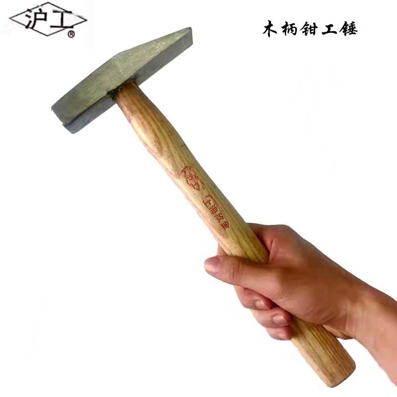 上海吉益/欣金 锻打木柄斩口锤.斩口榔头 钳工锤  0.5KG 500G